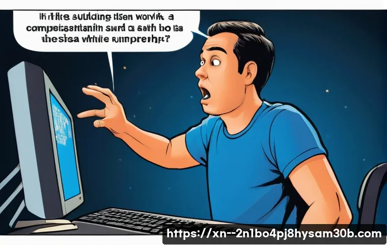 문배동 STATUS_KERNEL_NETWORK_ERROR 완벽 분석! 모르면 손해 볼 꿀팁 29