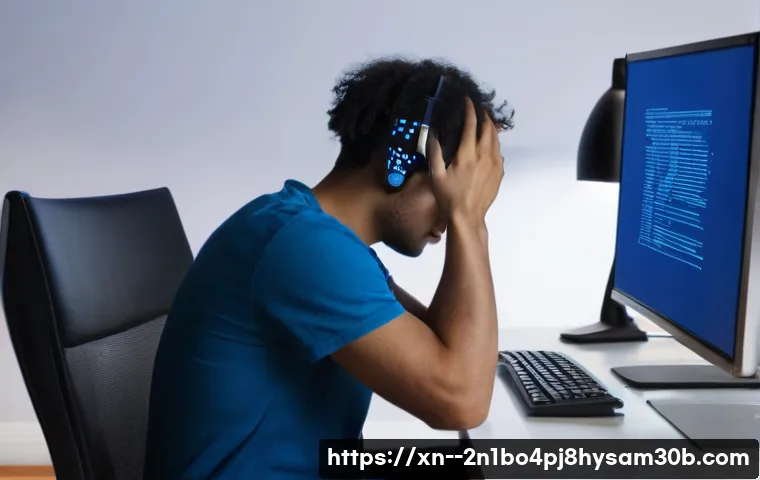 갈월동 UNEXPECTED KERNEL MODE TRAP, 모르면 후회할 PC 긴급 처방전 1