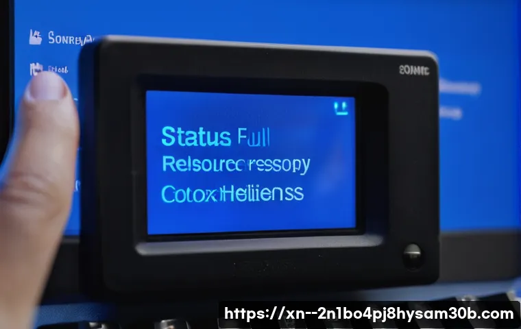 답십리동 STATUS_KERNEL_RESOURCE_ERROR, 모르면 손해 보는 컴퓨터 복구 꿀팁 5