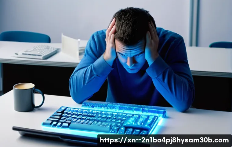 청구동 SYSTEM_THREAD_EXCEPTION_NOT_HANDLED 블루스크린, 당황하지 말고 이렇게 해결하자 1