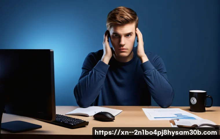 군자동에서 KERNEL_SECURITY_CHECK_FAILURE 블루스크린? 단번에 해결하는 완벽 지침 1