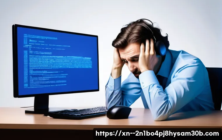 당산동 STATUS_KERNEL_FILE_SYSTEM_ERROR 관련 이미지 1