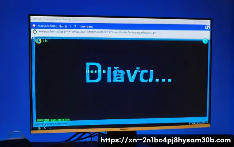 북아현동 DRIVER_IRQL_NOT_LESS_OR_EQUAL 블루스크린, 전문가도 놀란 초간단 해결법 1