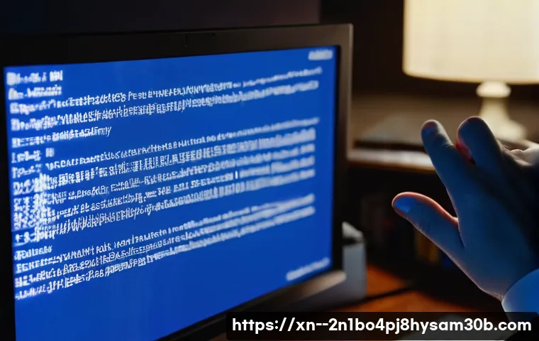 SESSION5_INITIALIZATION_FAILED 블루스크린, 모르면 손해 보는 해결법 알아보기 37