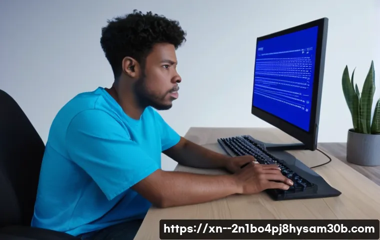 INVALID_KERNEL_HANDLE 블루스크린, 모르면 손해 보는 완벽 해결 가이드 1