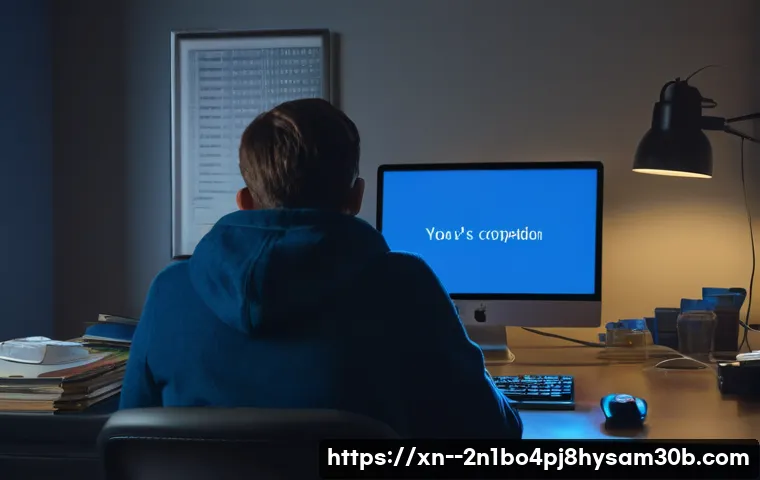 염창동 컴퓨터 STATUS_KERNEL_MODULE_CORRUPTION 비상! 긴급 점검으로 PC 살리는 법 1
