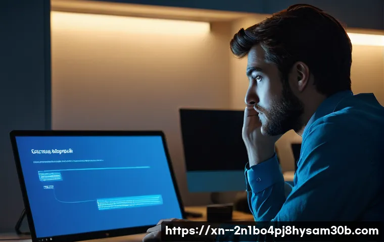 주암동 KMODE_EXCEPTION_NOT_HANDLED 블루스크린, 컴퓨터 전문가도 놀란 해결 비법 1