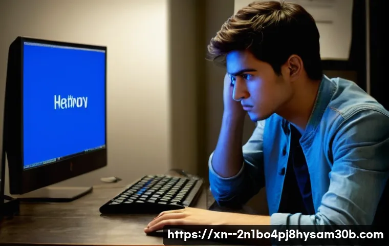 ATTEMPTED_EXECUTE_OF_NOEXECUTE_MEMORY 블루스크린 모르면 PC 수명 반토막! 완벽 해결 꿀팁 1