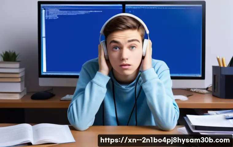 중학동 PFN_LIST_CORRUPT 오류 모르면 손해 볼 완벽 해결 가이드 1