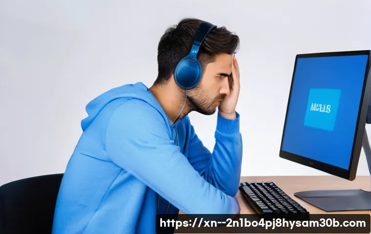 도봉동에서 벌어진 DRIVER_IRQL_NOT_LESS_OR_EQUAL 블루스크린 사태, 충격적 해결책 공개! 1