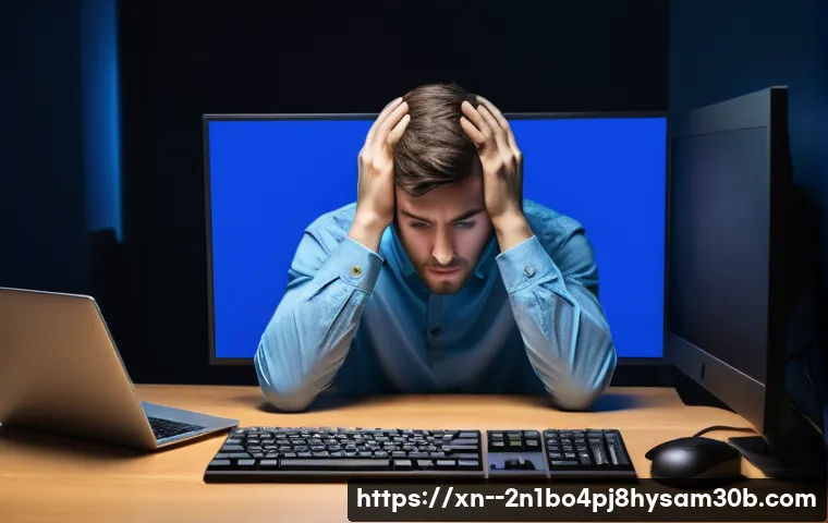 효제동 SESSION5_INITIALIZATION_FAILED 블루스크린, 컴퓨터 전문가도 놀란 해결 꿀팁 5