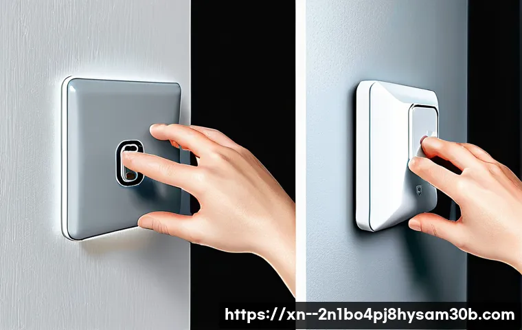 응봉동 절전모드 관련 이미지 1