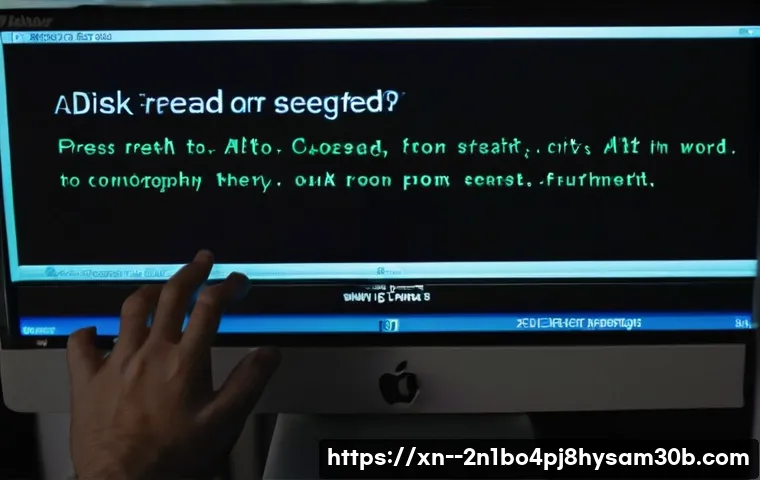 상도동 A disk read error occurred 당신의 데이터는 안전한가? 지금 바로 확인하자 1
