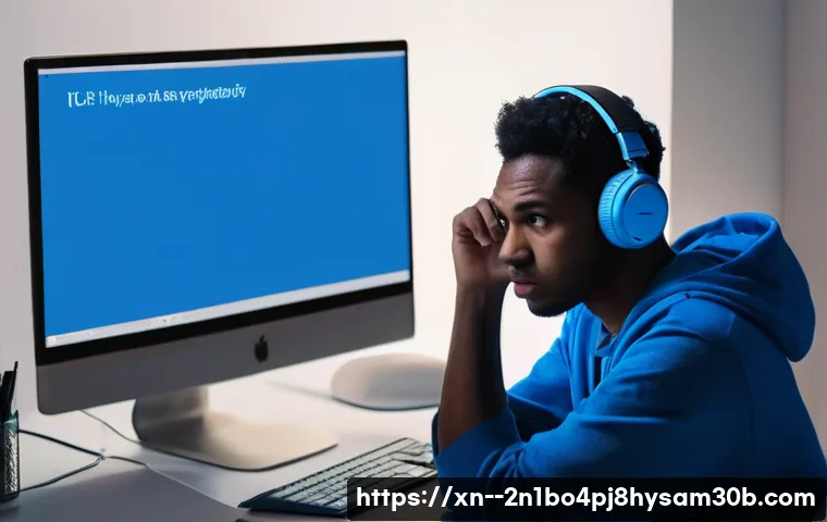 IRQL_NOT_LESS_OR_EQUAL 블루스크린, 초보도 따라하는 완벽 해결 비법 1