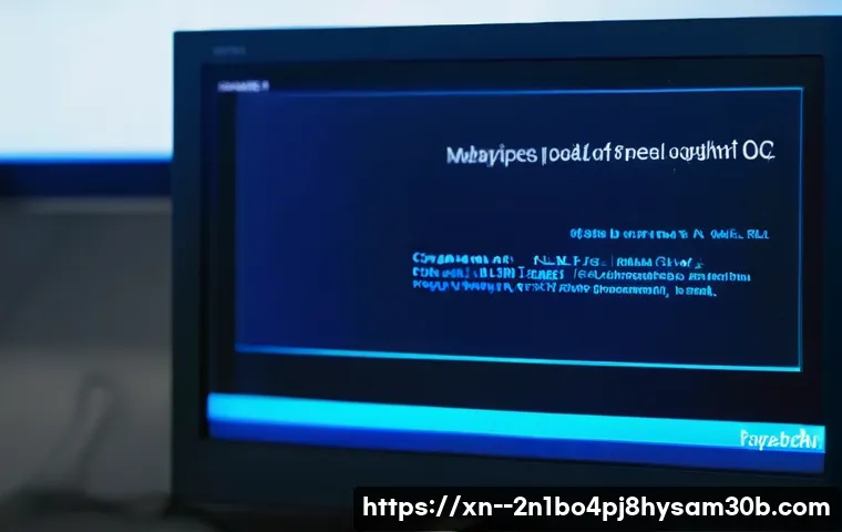 갑자기 뜬 파란 화면! DRIVER_CAUGHT_MODIFYING_FREED_POOL 블루스크린, 단번에 해결하는 놀라운 비법 1