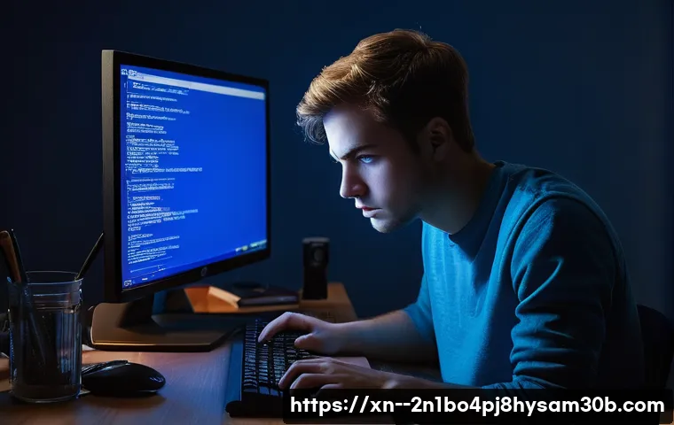 망우동 KERNEL_DATA_INPAGE_ERROR 블루스크린, 모르면 후회할 필살 해결법 1