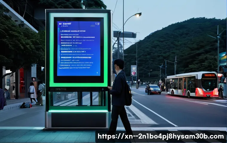 별양동 STATUS_INVALID_OBJECT 완벽 가이드: 모르면 놓치는 핵심 정보 17