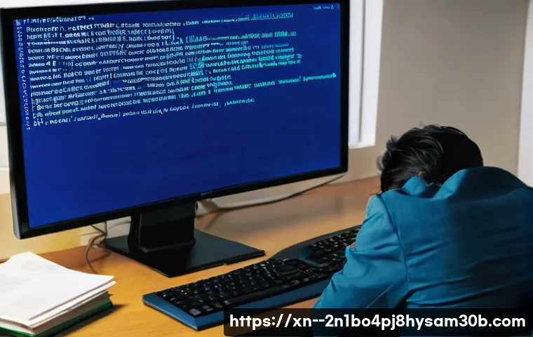 컴퓨터 멈춤 현상! SESSION_HAS_VALID_VIEWS_ON_EXIT 블루스크린 해결책 완벽 분석 1