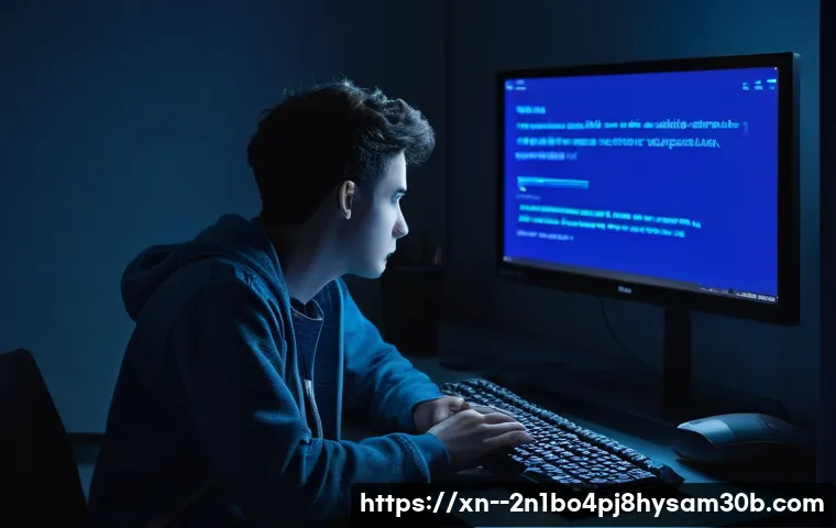 관산동 PC 사용자 필독! DRIVER_CAUGHT_MODIFYING_FREED_POOL 블루스크린, 이대로 해결하세요 1