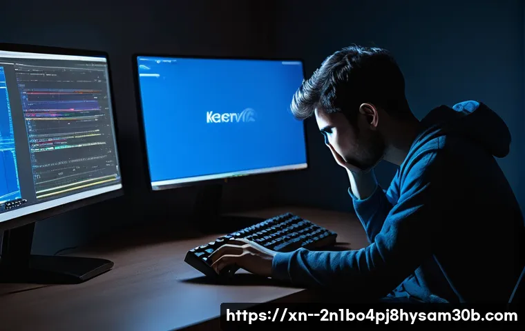 STATUS_KERNEL_DATA_CORRUPTION 블루스크린, 두 번 다시 안 보는 확실한 해결법 1