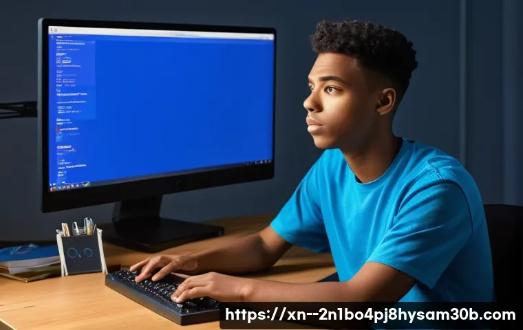 DPC WATCHDOG VIOLATION 블루스크린, PC 살리는 초간단 해결법 13