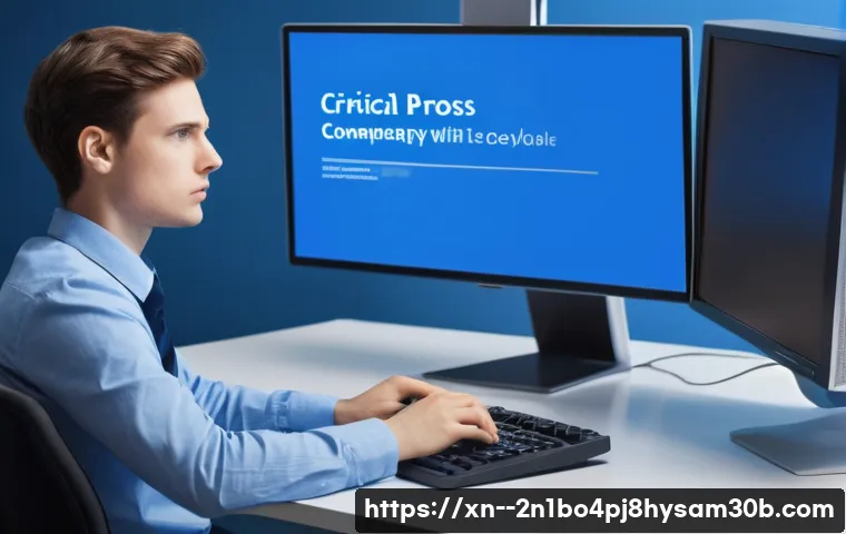 CRITICAL_PROCESS_DIED 오류, 모르면 손해 보는 초간단 해결법 1