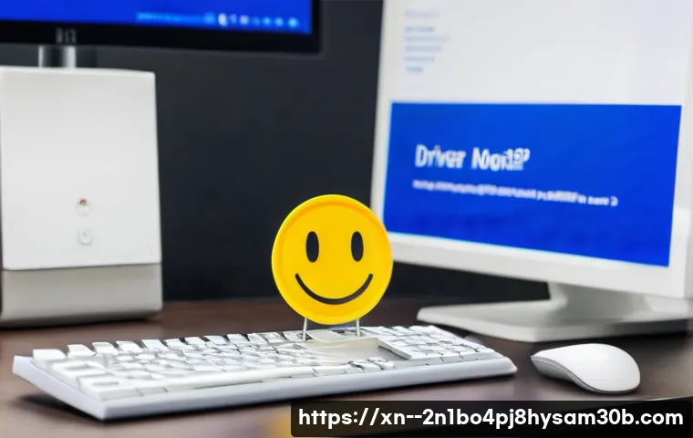 흑석동 컴퓨터 DRIVER IRQL NOT LESS OR EQUAL, 드라이버 충돌부터 램 문제까지 한 방에 해결하는 꿀팁 1