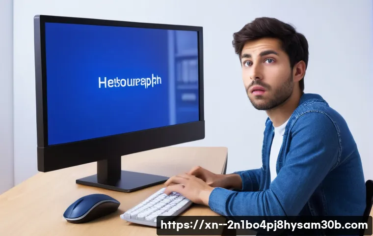 풍산동 STATUS_PAGEFILE_MISSING 이대로 두면 안 되는 이유와 해결 꿀팁 1