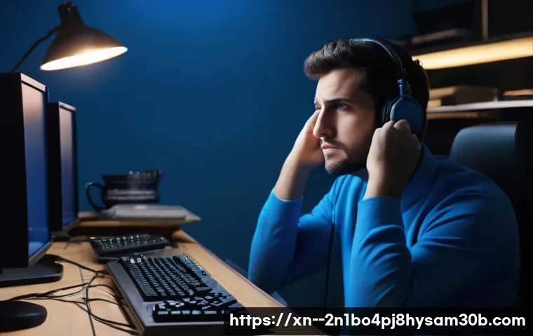 블루스크린 0x000000C4 DRIVER_VERIFIER_DETECTED_VIOLATION, 모르면 손해 볼 해결 꿀팁 5