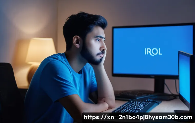 훈정동 PC 사용자 필독! IRQL_NOT_LESS_OR_EQUAL 블루스크린, 이제 완벽 해결 가능! 1