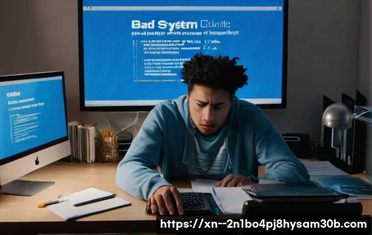 둔촌동 컴퓨터 고수들의 비밀! BAD_SYSTEM_CONFIG_INFO 오류, 한 방에 끝내는 놀라운 비법 1