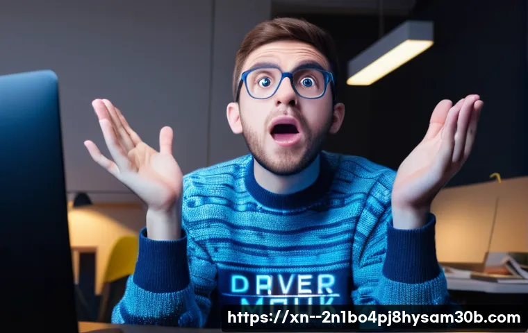 DRIVER_POWER_STATE_FAILURE 블루스크린, 3분 안에 끝내는 마법 같은 해결책 5