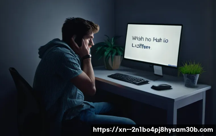 과천동 IO_DEVICE_ERROR 더는 당하지 마세요! 모르면 후회할 긴급 대처법 17