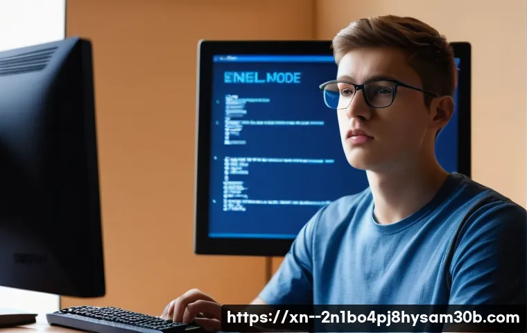 STATUS_KERNEL_MODE_EXCEPTION, 우장산 컴퓨터 사용자들이 모르면 손해 볼 정보 1