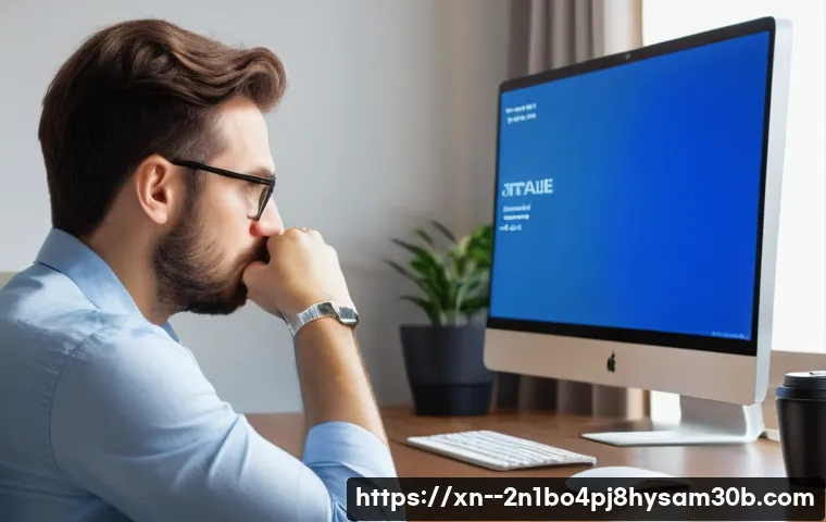 하안동 컴퓨터 STATUS_KERNEL_BOOT_FAILURE, 모르면 손해 볼 완벽 복구 가이드 1