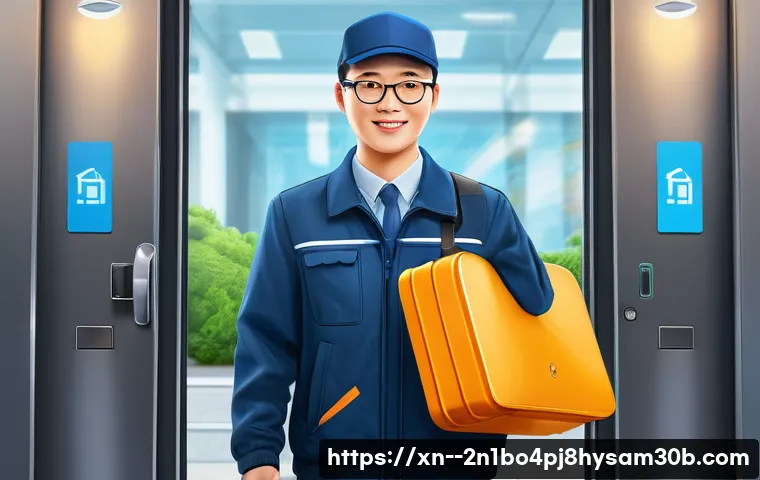 봉원동 ftp서버출장방문수리점 관련 이미지 1