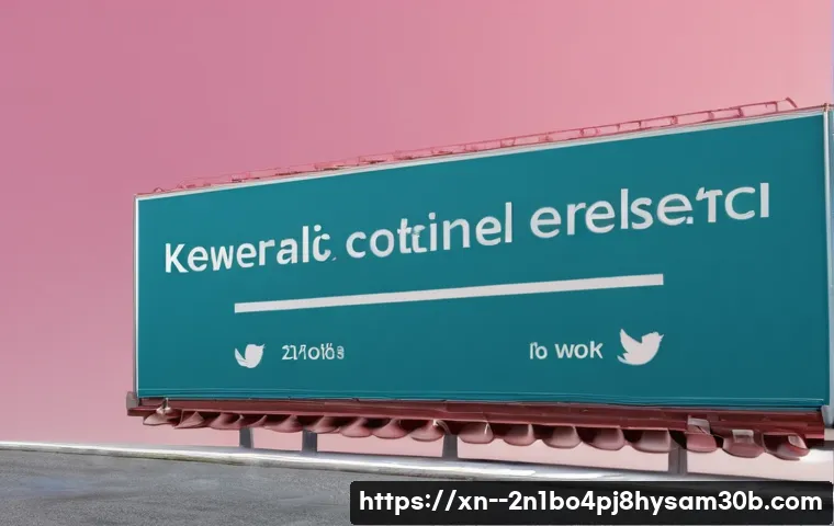 사근동 STATUS_KERNEL_NETWORK_ERROR 관련 이미지 2