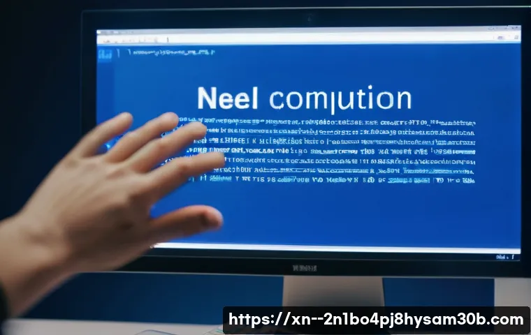 청파동 KERNEL_MODE_HEAP_CORRUPTION 블루스크린, 컴퓨터를 살리는 숨겨진 비밀 1