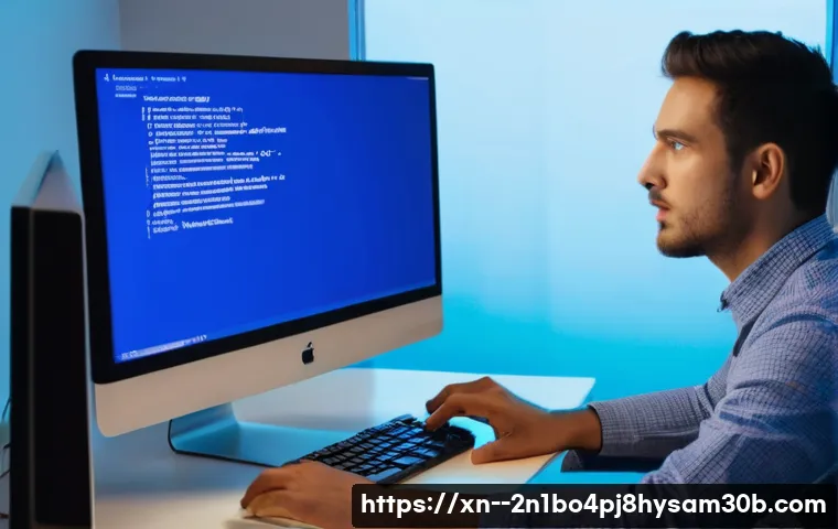 STATUS_KERNEL_SECURITY_CHECK 블루스크린, 당황하지 않고 해결하는 5가지 방법 9