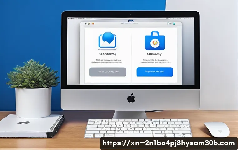 홍익동에서 쉽게 따라하는 macOS 재설치와 포맷 완전 정복 꿀팁 4 홍익동 macosX재설치 포맷 초기화 관련 이미지 2