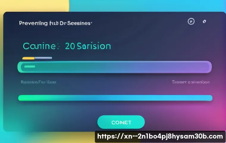 이화동 STATUS_SESSION_TIMEOUT 관련 이미지 2