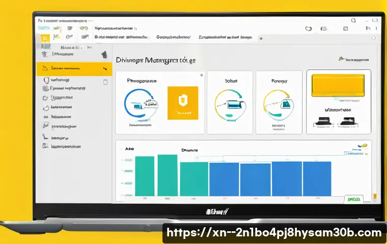 중학동 DRIVER_POWER_STATE_FAILURE 관련 이미지 2