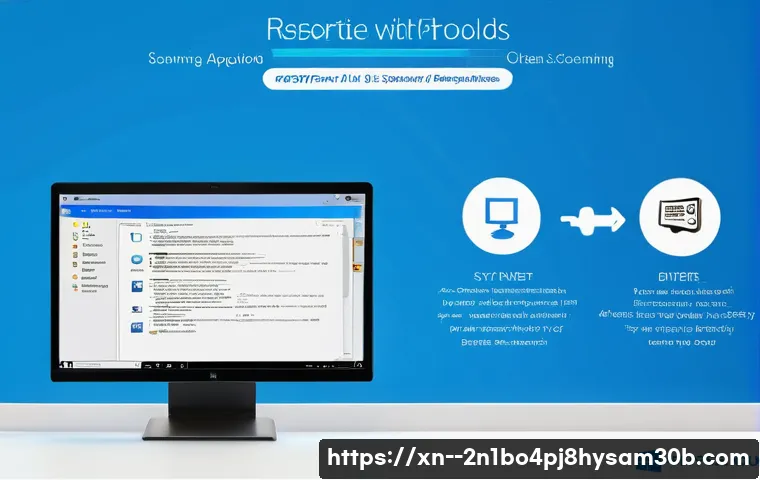 홍은동 CRITICAL_PROCESS_DIED 관련 이미지 2