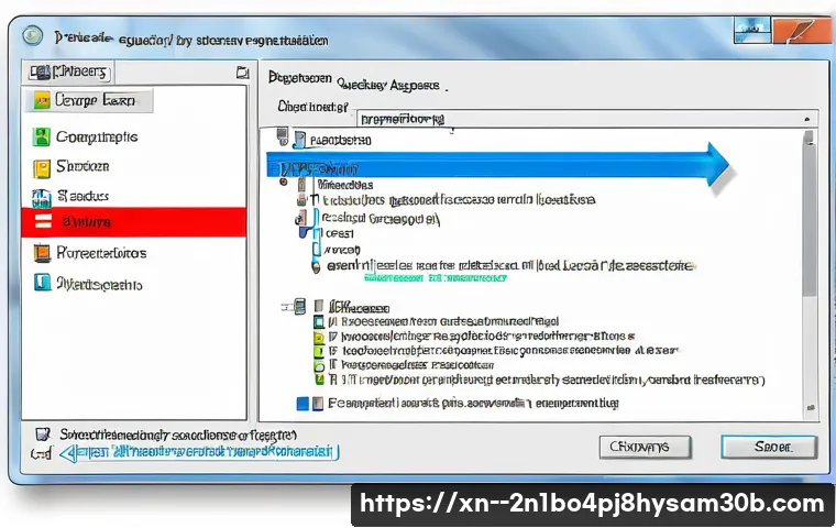 영등포동 STATUS_MODULE_ACCESS_DENIED 관련 이미지 2