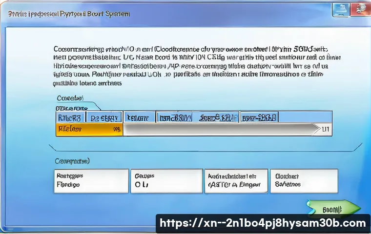 오포읍 NTLDR is compressed 관련 이미지 1