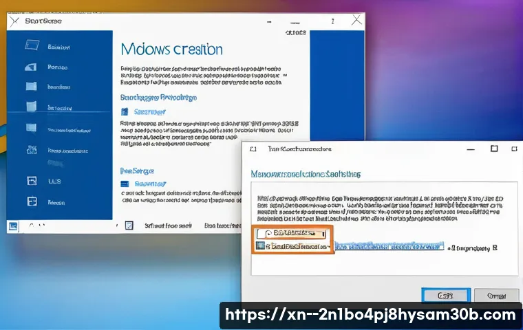 청룡동 윈도우10 windows10 재설치 포맷  초기화 관련 이미지 1