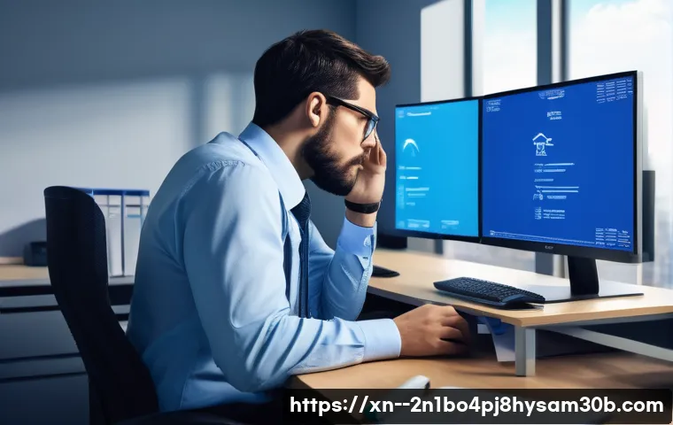 후암동 STATUS_KERNEL_MODULE_CORRUPTION 관련 이미지 1