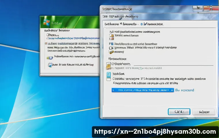 덕은동 윈도우7 windows7 재설치 포맷  초기화 관련 이미지 2