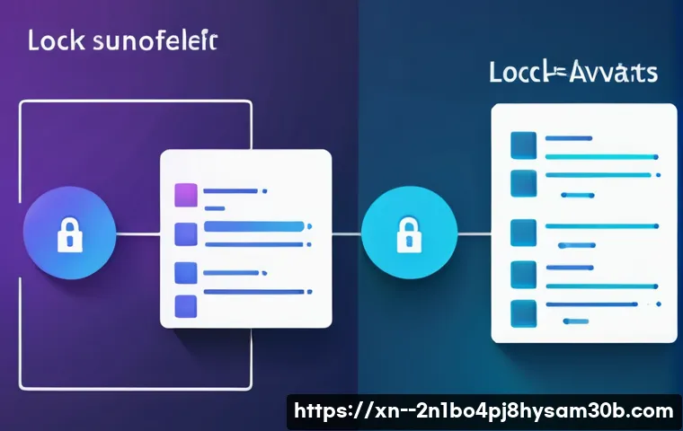 역동 STATUS_FILE_LOCK_CONFLICT 관련 이미지 2