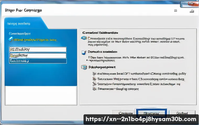 서강동 윈도우7 windows7 재설치 포맷  초기화 관련 이미지 1